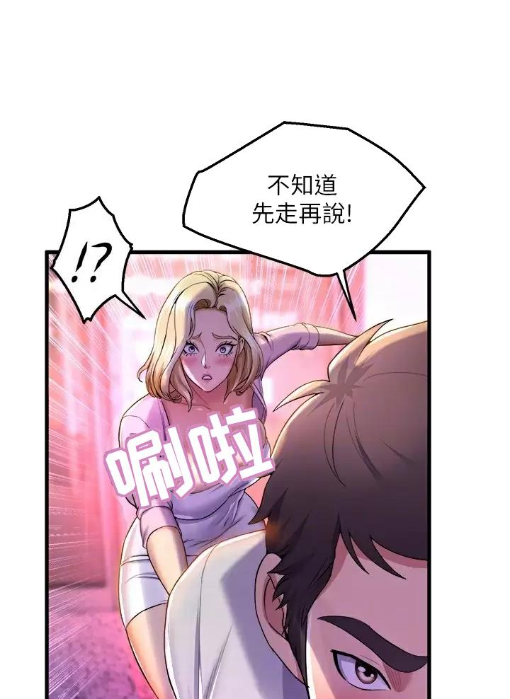 第72话4