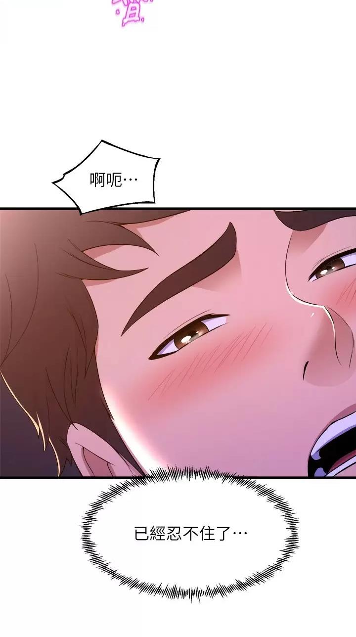 第81话0