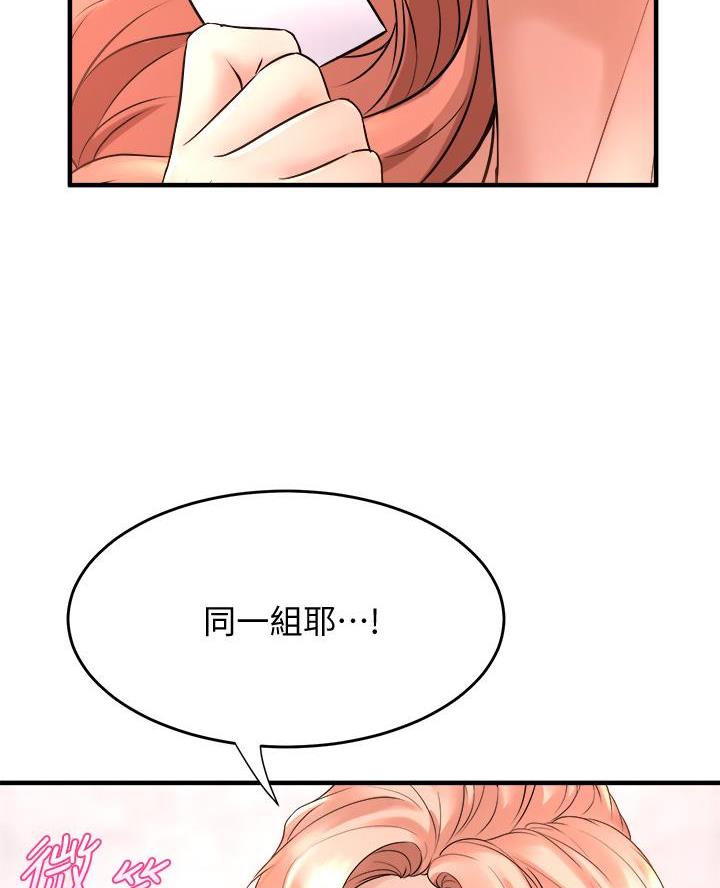 第35话1