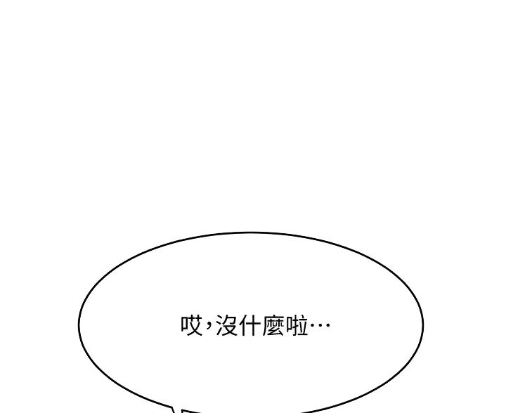第40话3