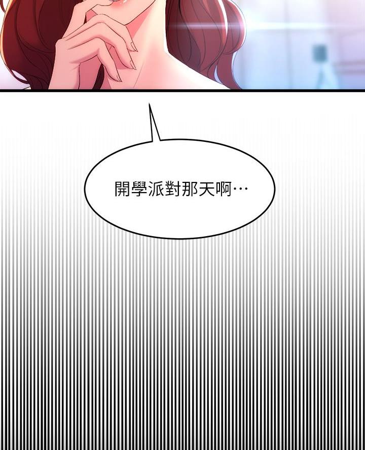 第13话1