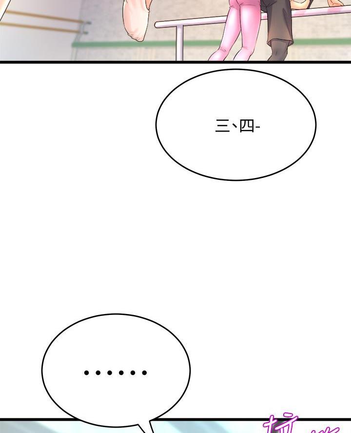 第33话4