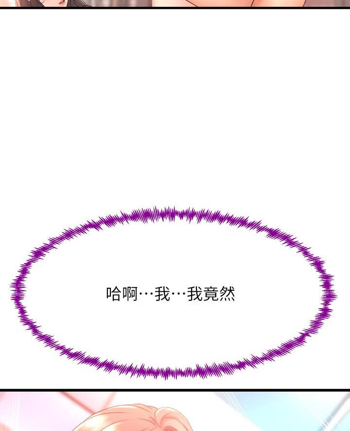 第32话0