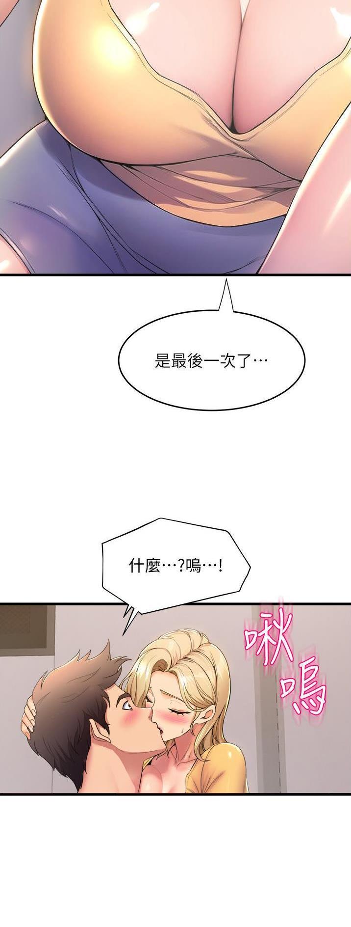 第112话2