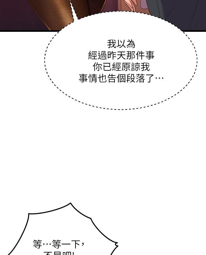 第15话2