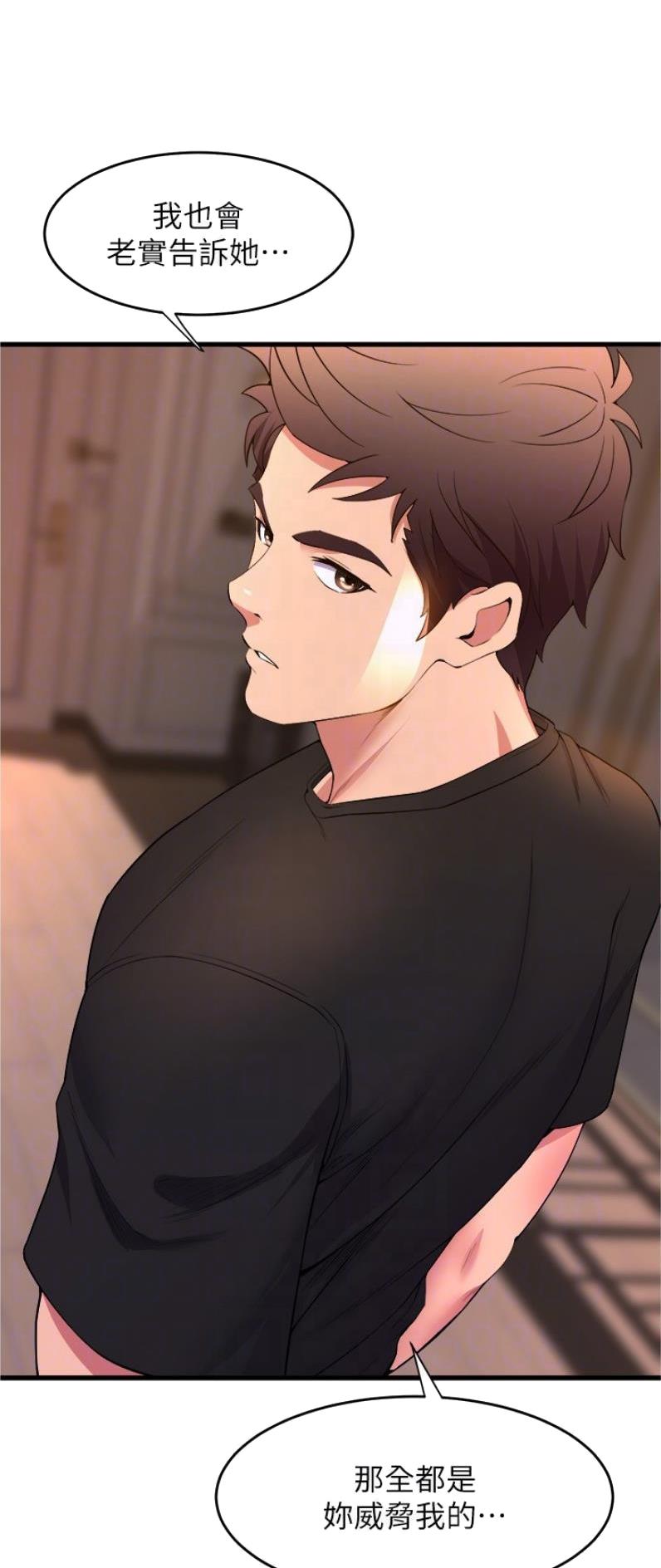 第104话0