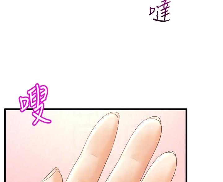 第52话2