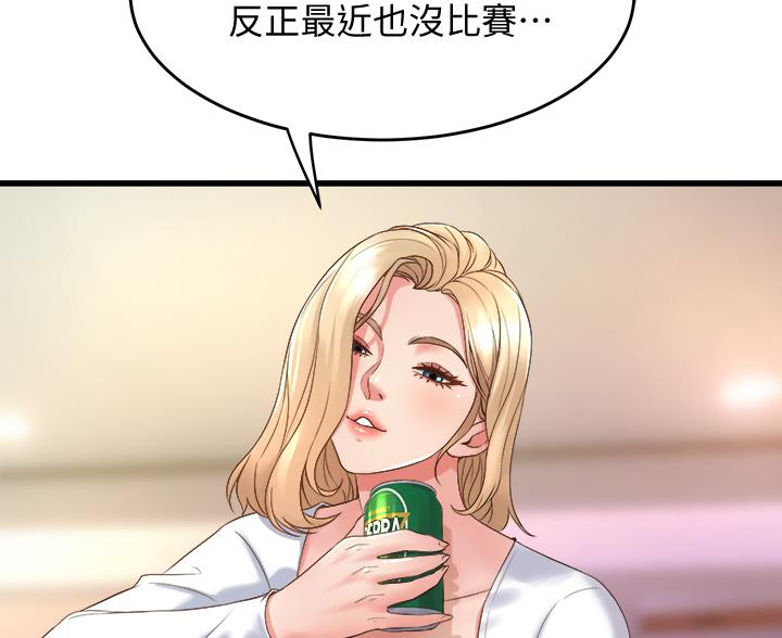 第38话1