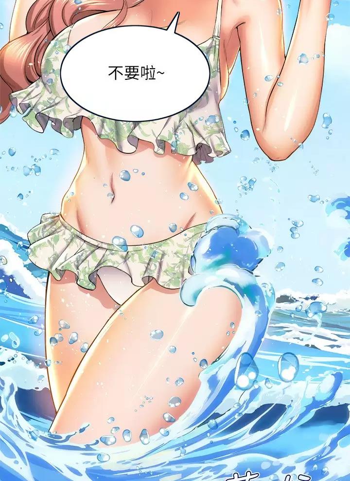 第77话3