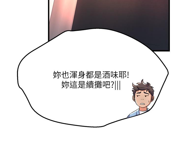 第38话1