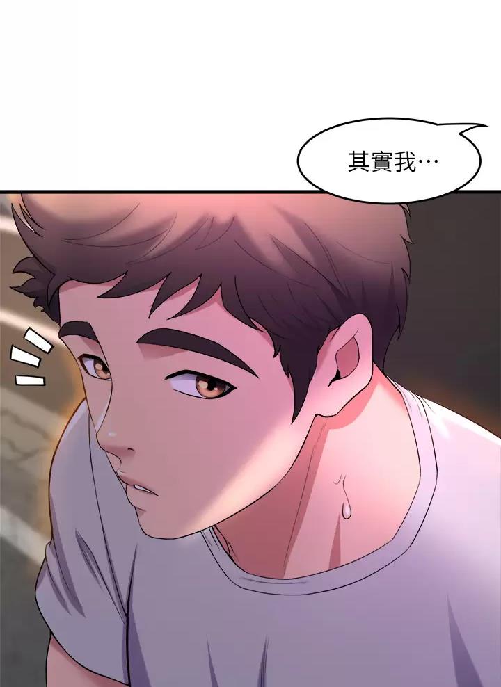 第71话2