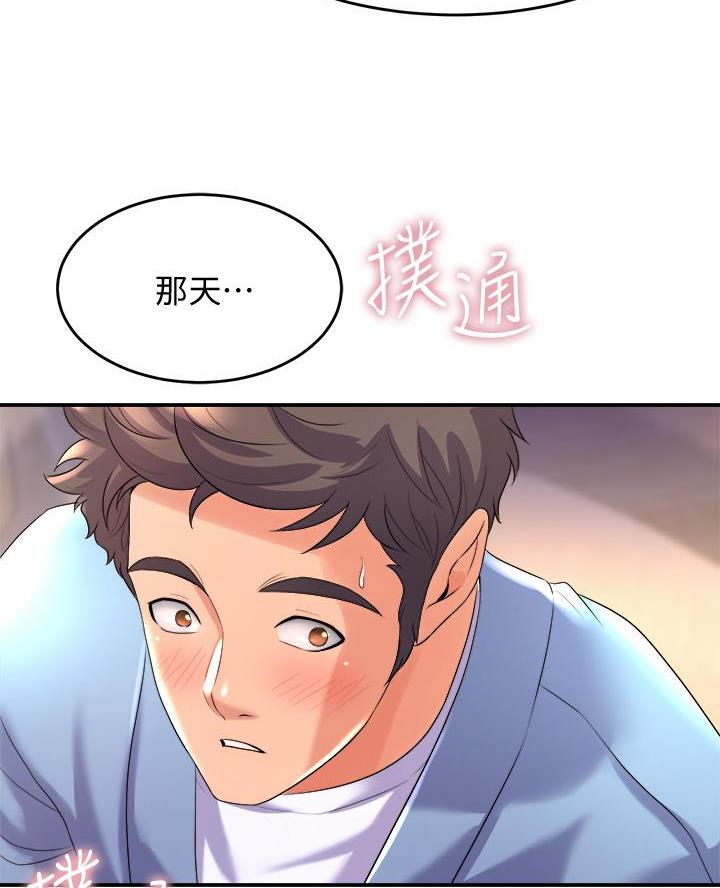第36话2