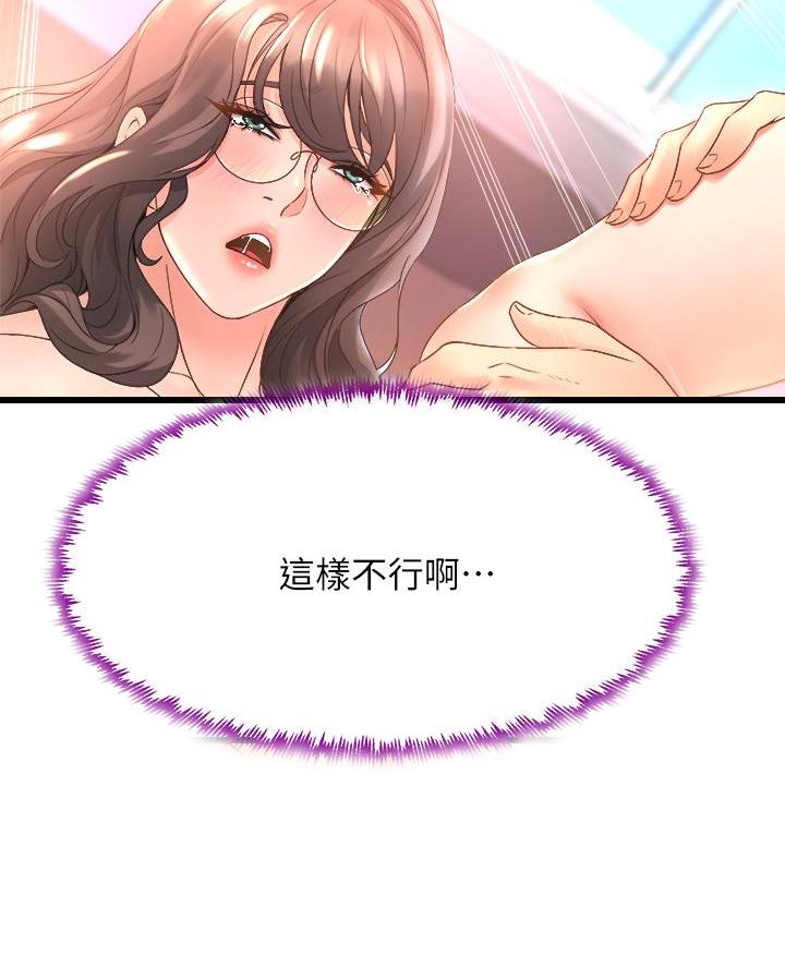 第32话1