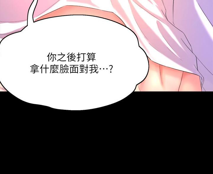 第43话2