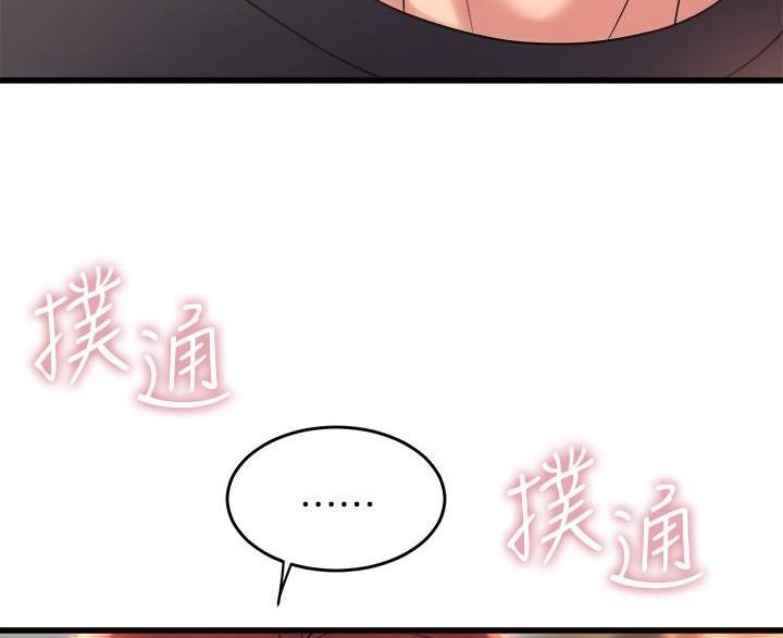 第51话4