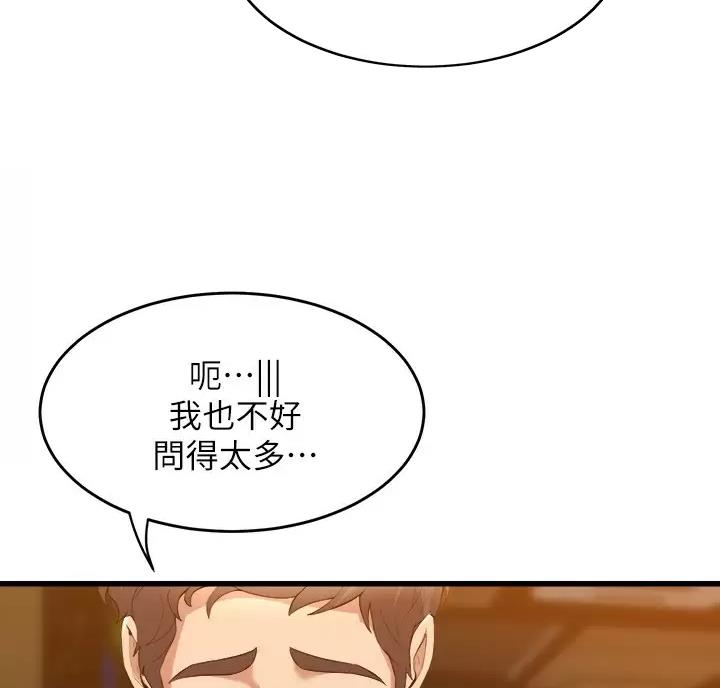 第60话2