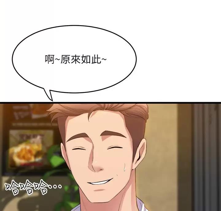 第60话1