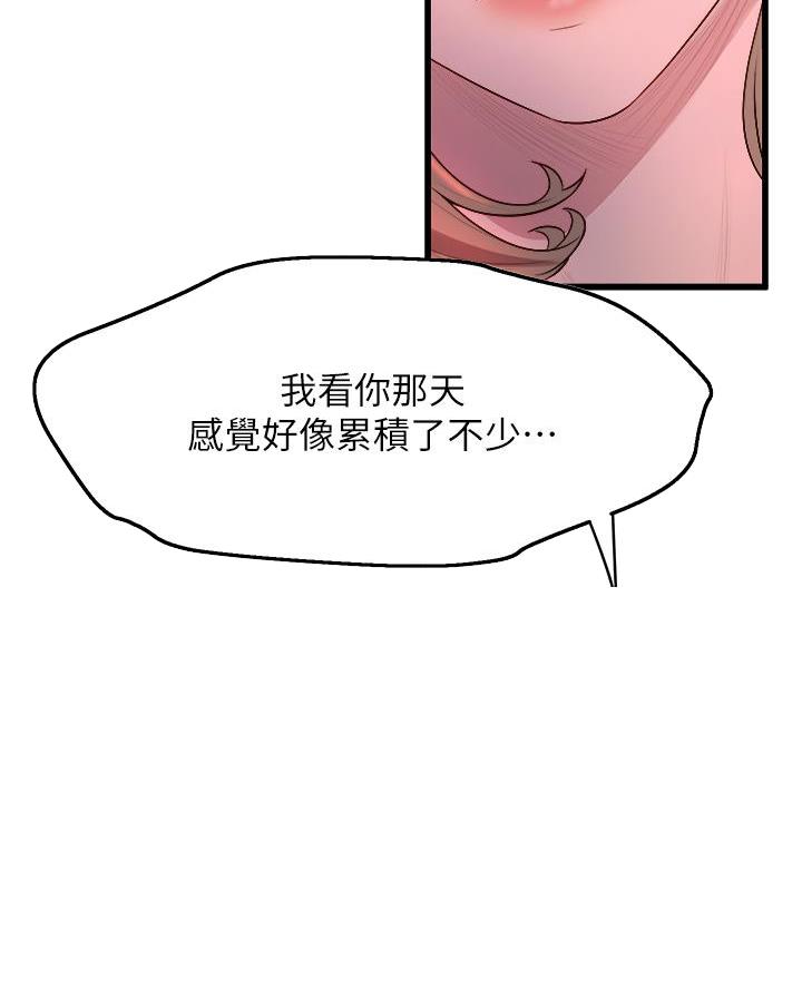 第18话1