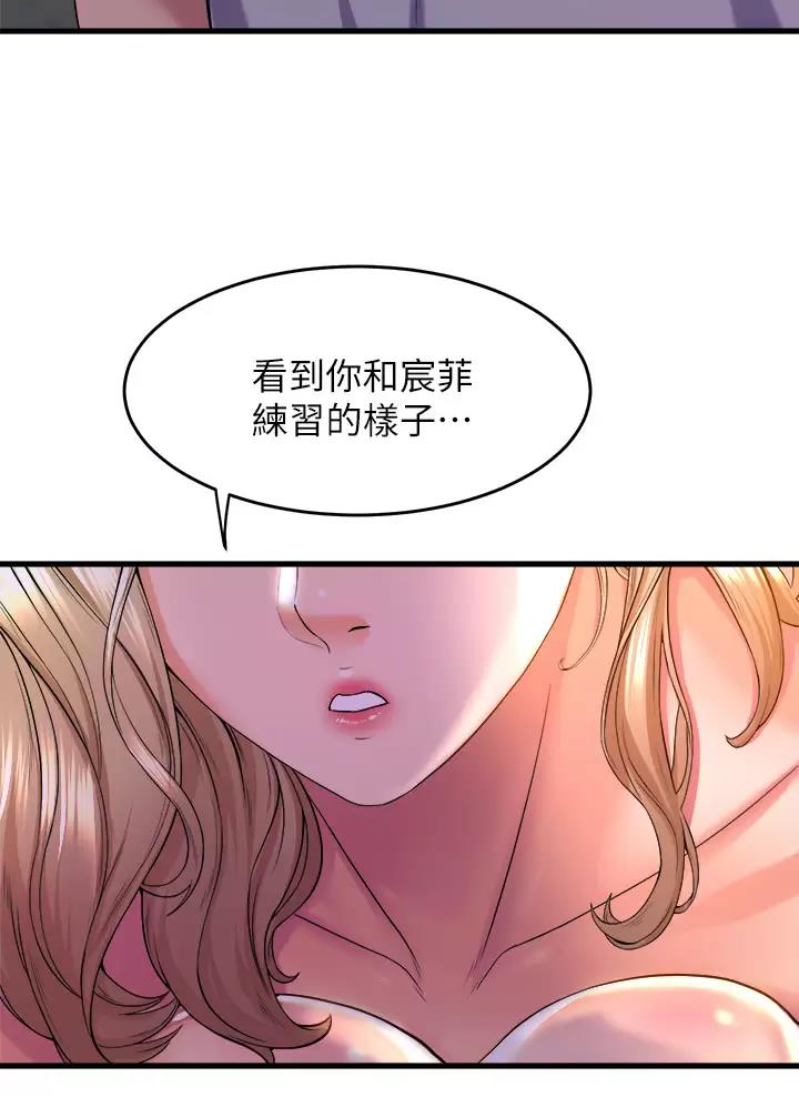 第71话3