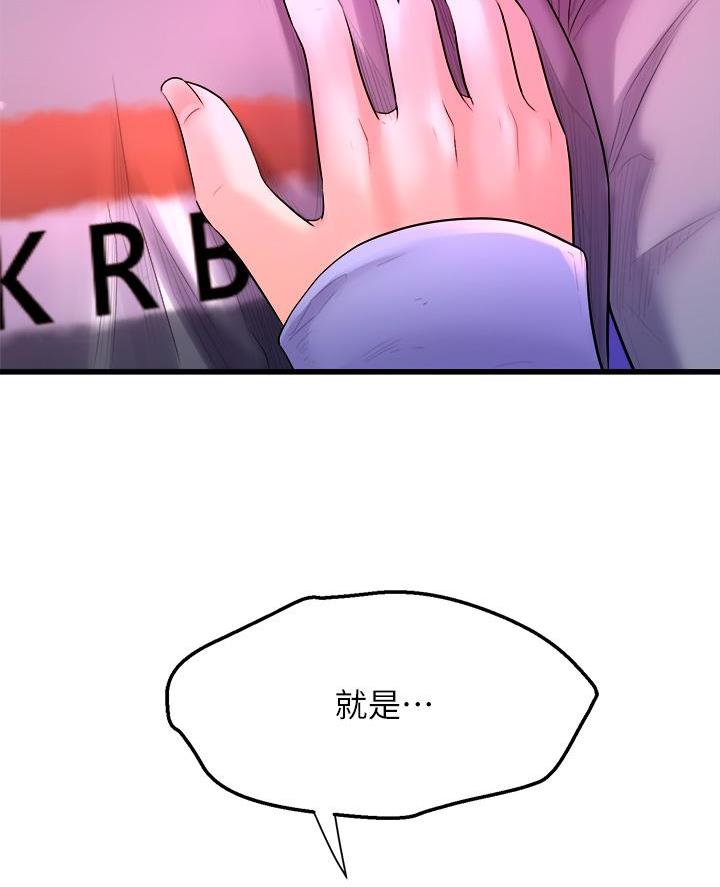 第18话2