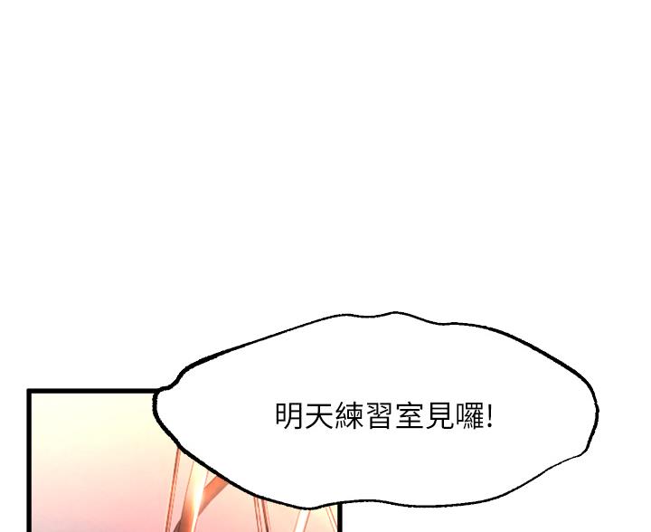 第37话3