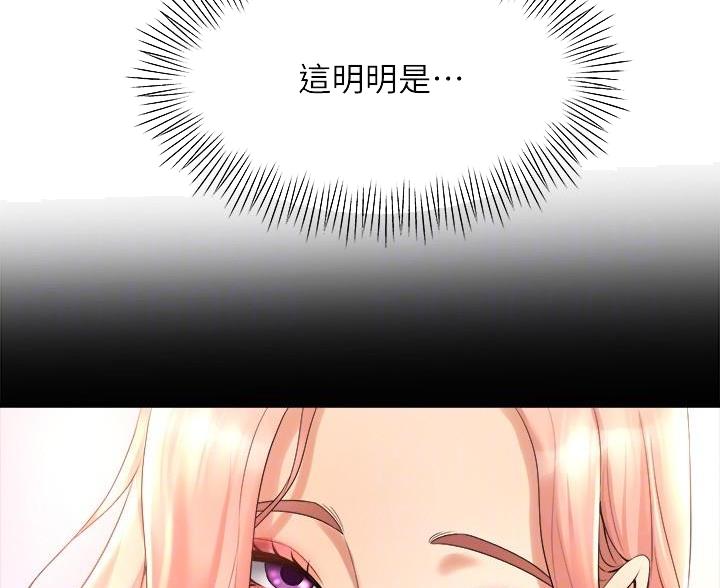 第52话4