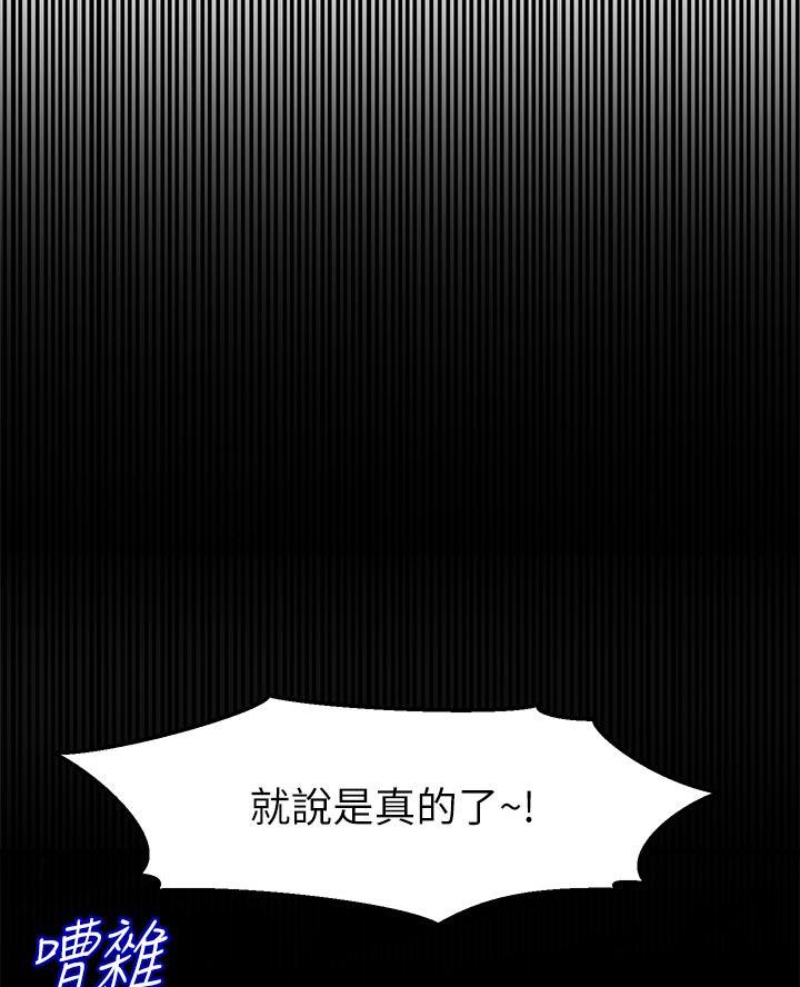 第13话2