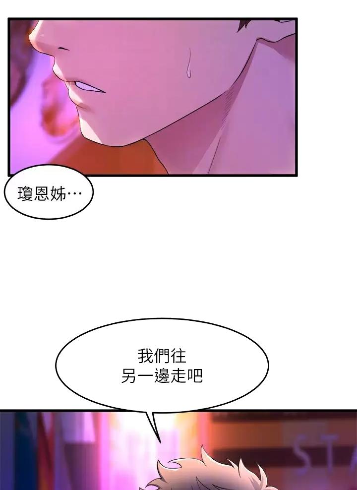 第72话1
