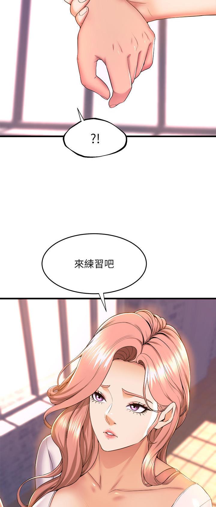 第90话3