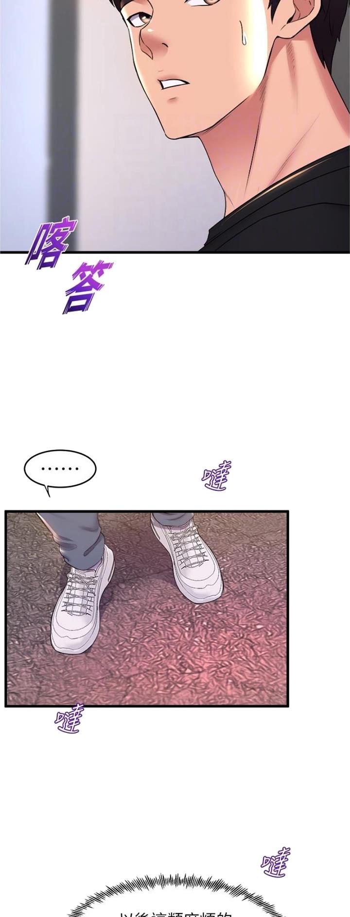 第103话0
