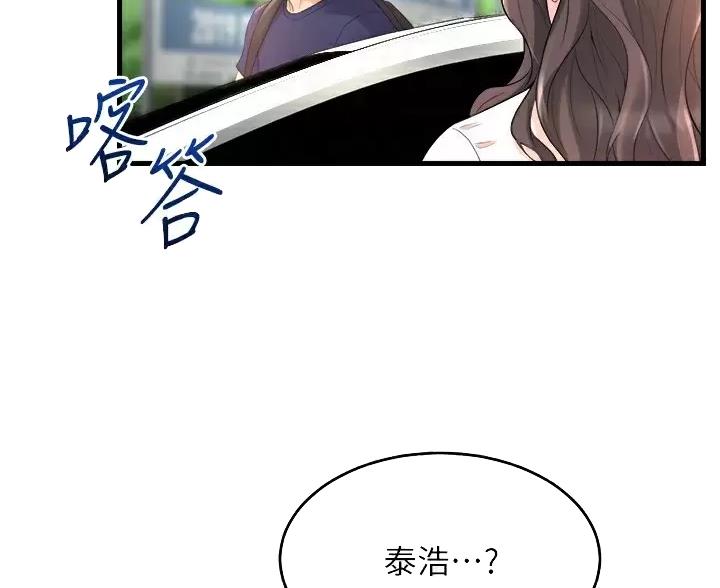 第55话3