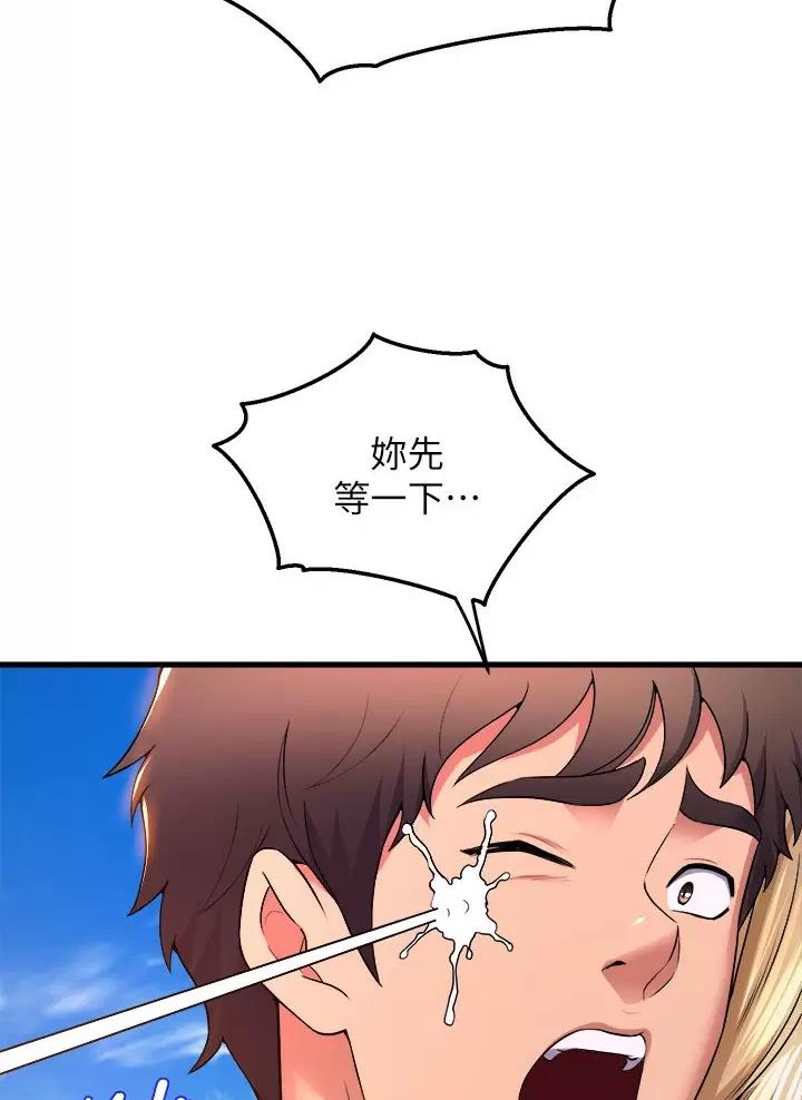 第77话4