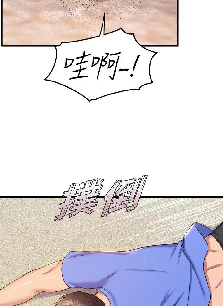 第77话0
