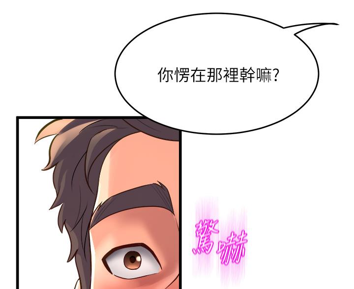 第38话2