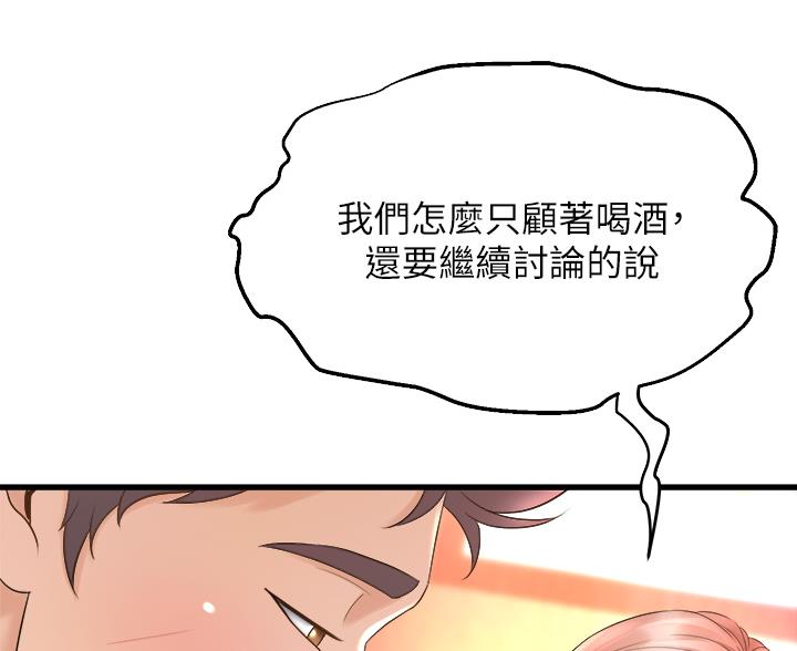 第37话0