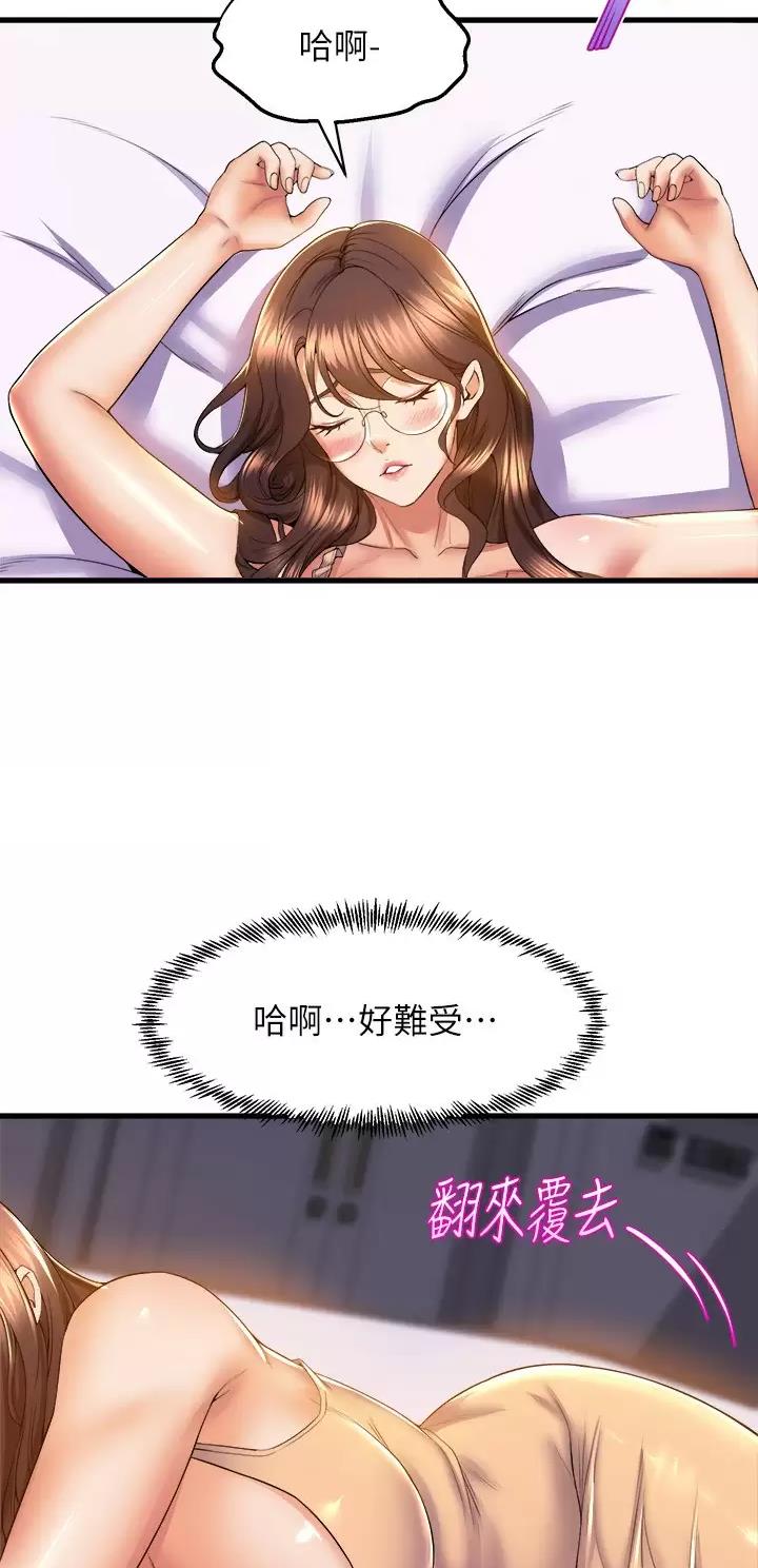 第83话1