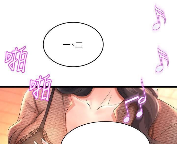 第50话4