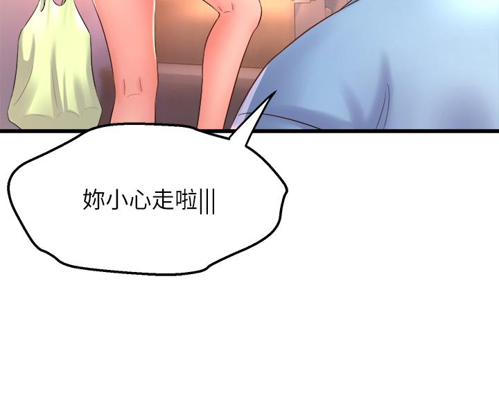 第38话4