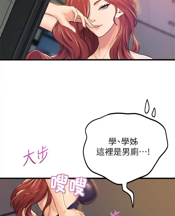 第65话3