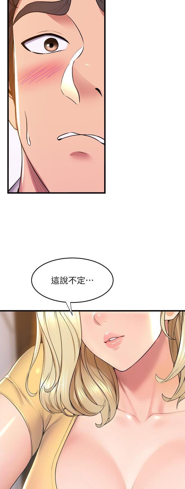 第112话1