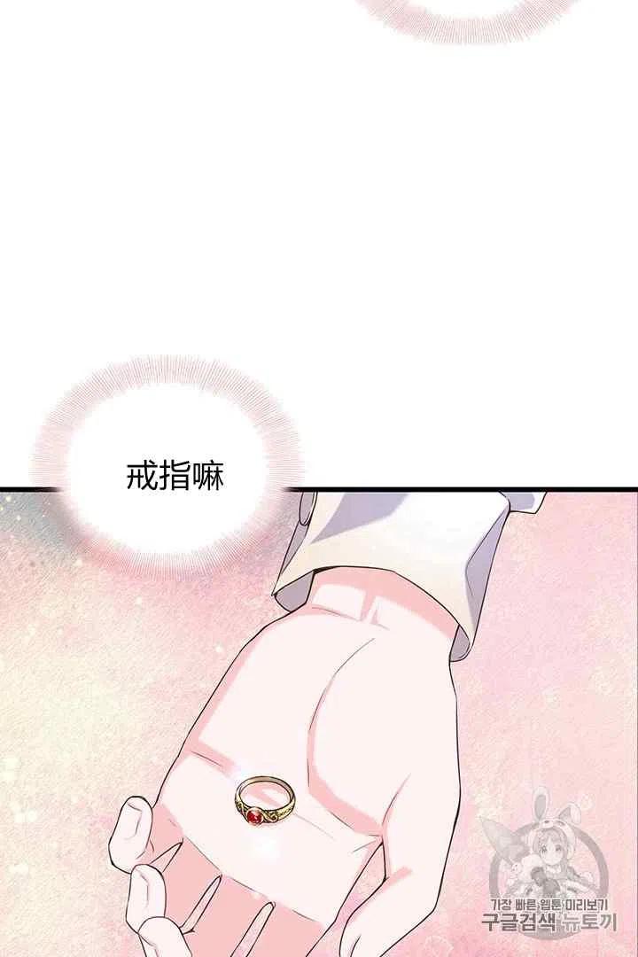 第29话1