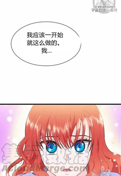 第13话3