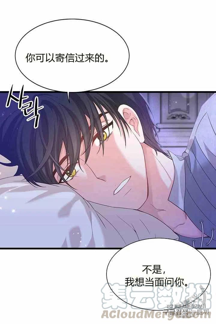 第32话2