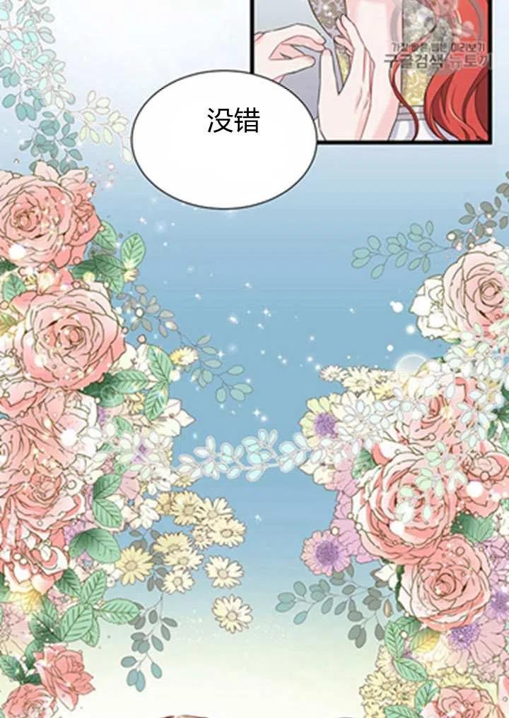 第19话2
