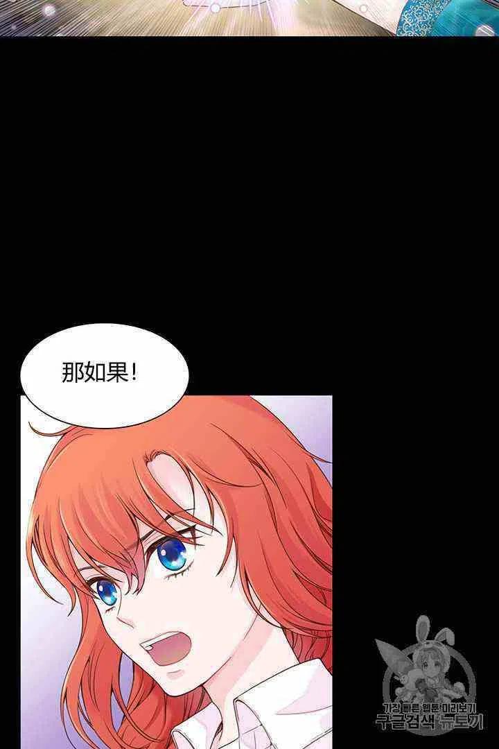 第3话3