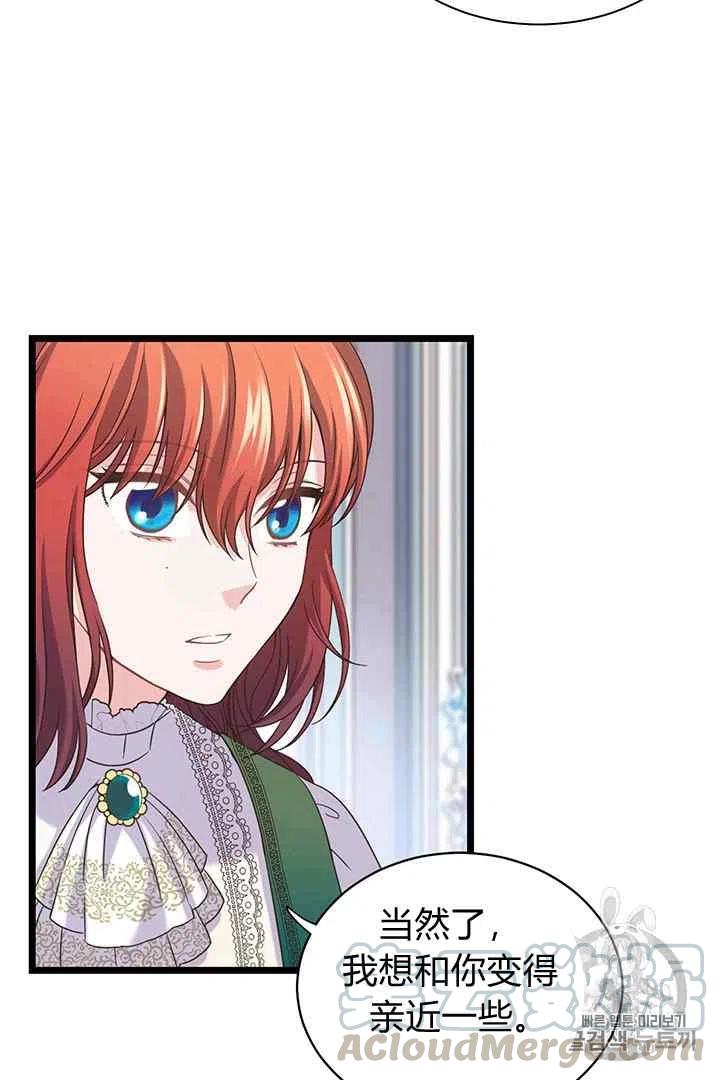 第30话2