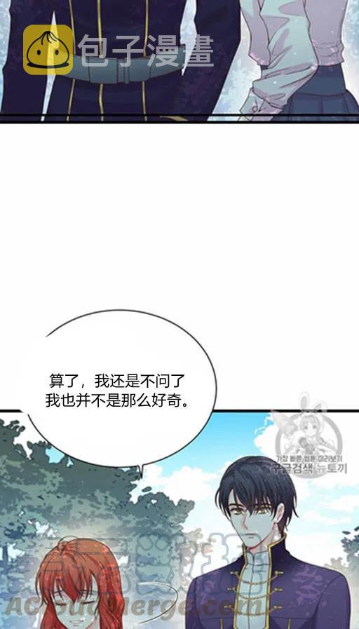 第6话4