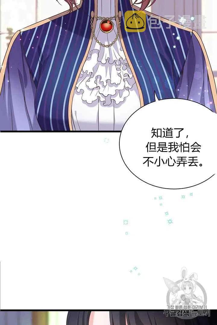 第29话2