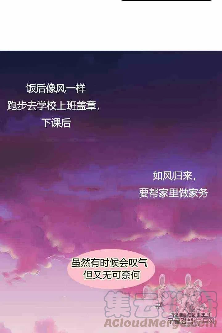 第1话3