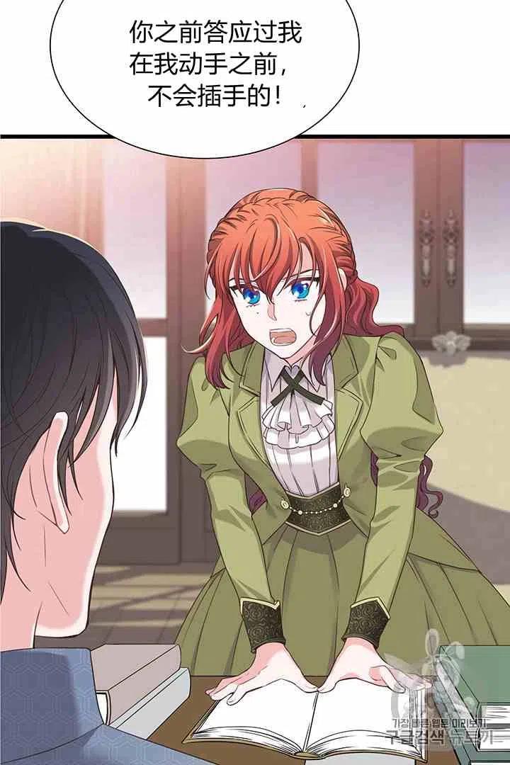 第35话4